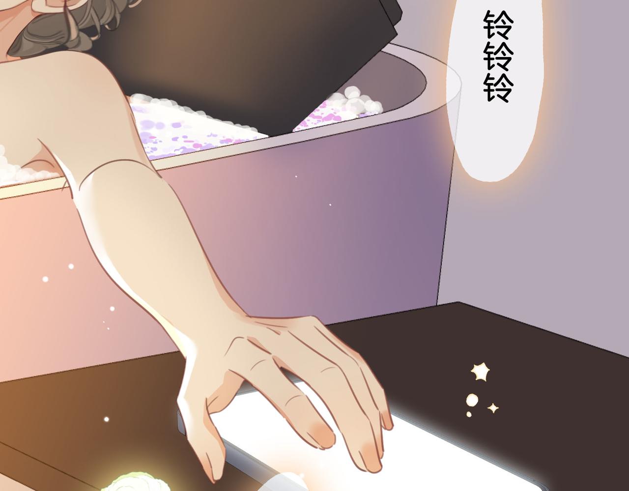 第14话：钻石乌龙33