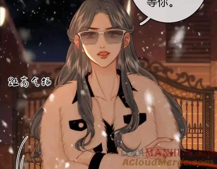 第83话 为什么？45