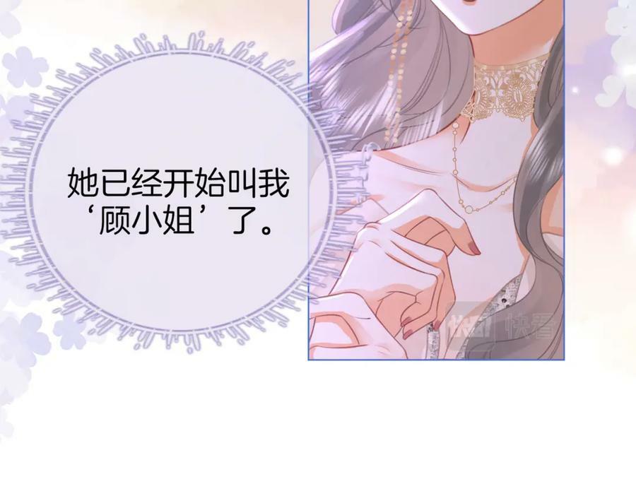 第43话 习惯了疼痛78