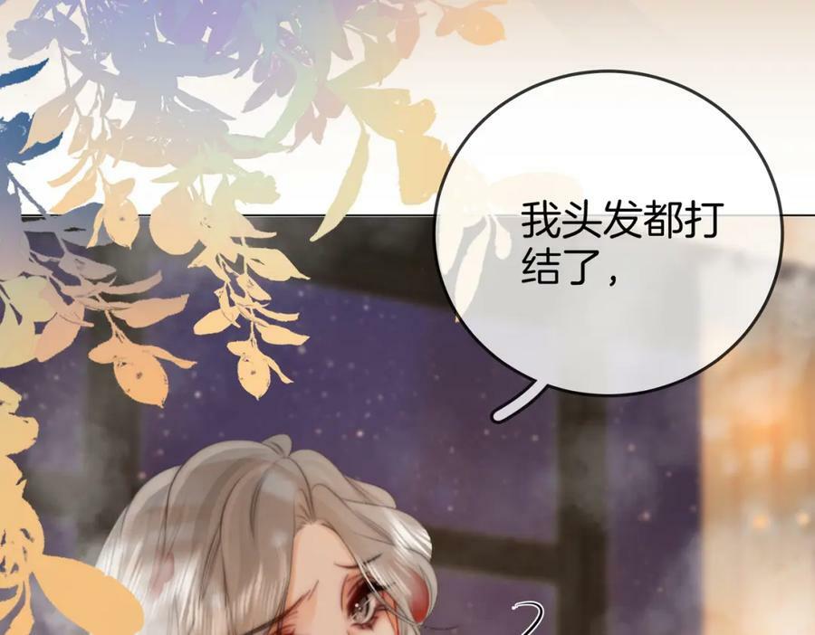 第34话 洗掉油漆49