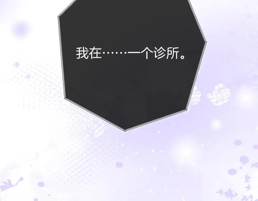 第80话 她说的话71