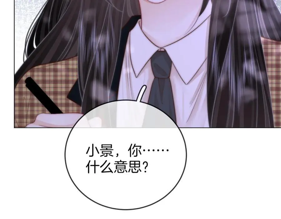 第104话 我们分手吧74