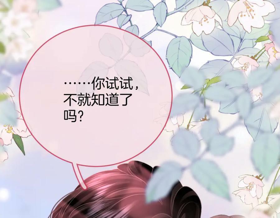第36话 牛奶的味道93
