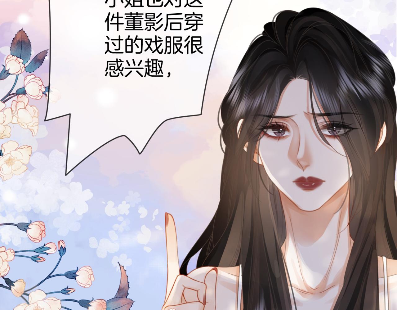 第24话  拍卖会风波42