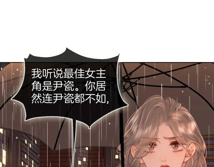 第103话 梦该醒了61