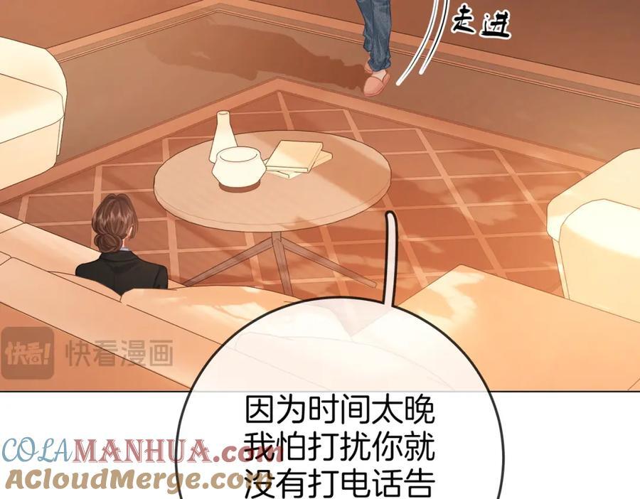 第64话 意外发生16