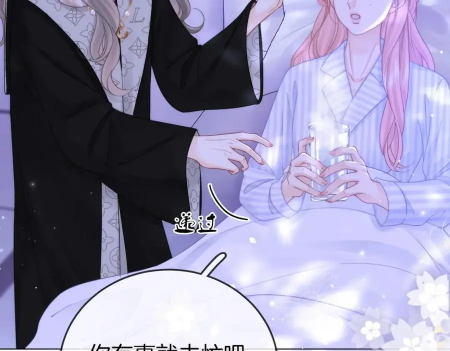 第81话 你是个太好的人61