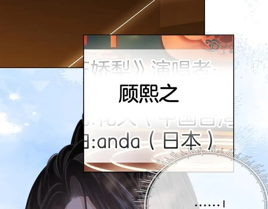 第113话 同台演唱85