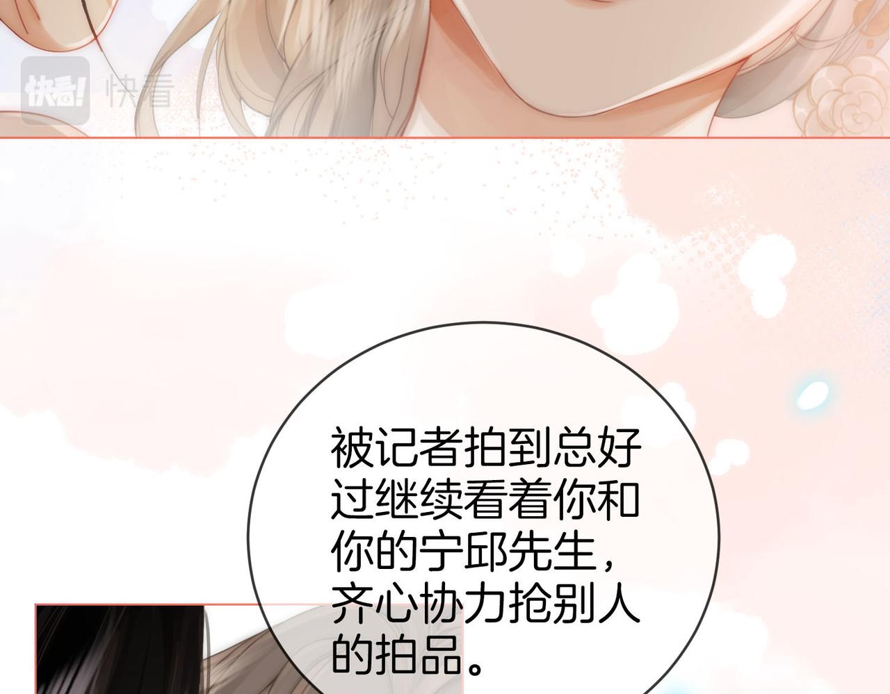 第25话 打耳光10