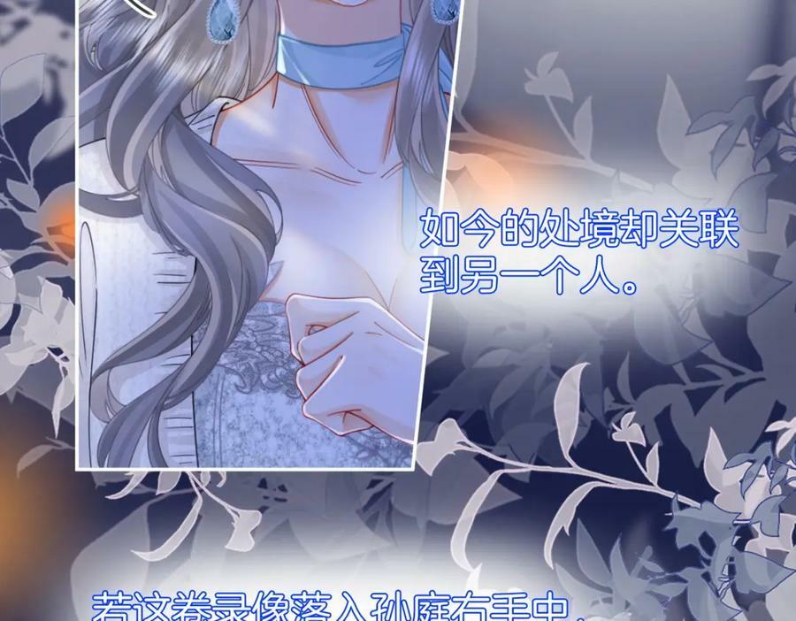 第55话 你不是小景53