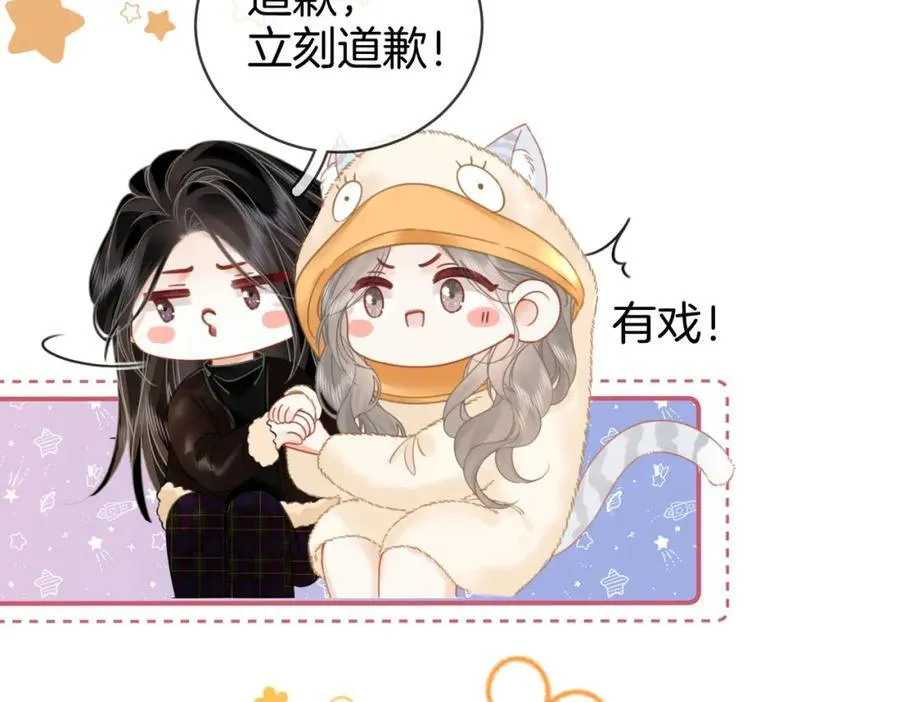 第84话 我骗你的55
