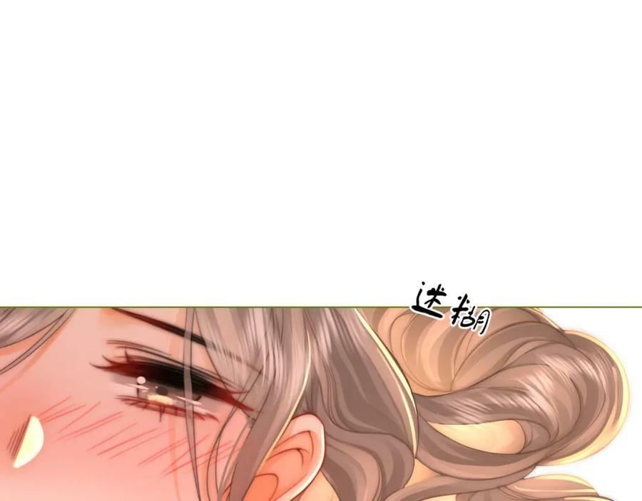 第59话 你离我很远4