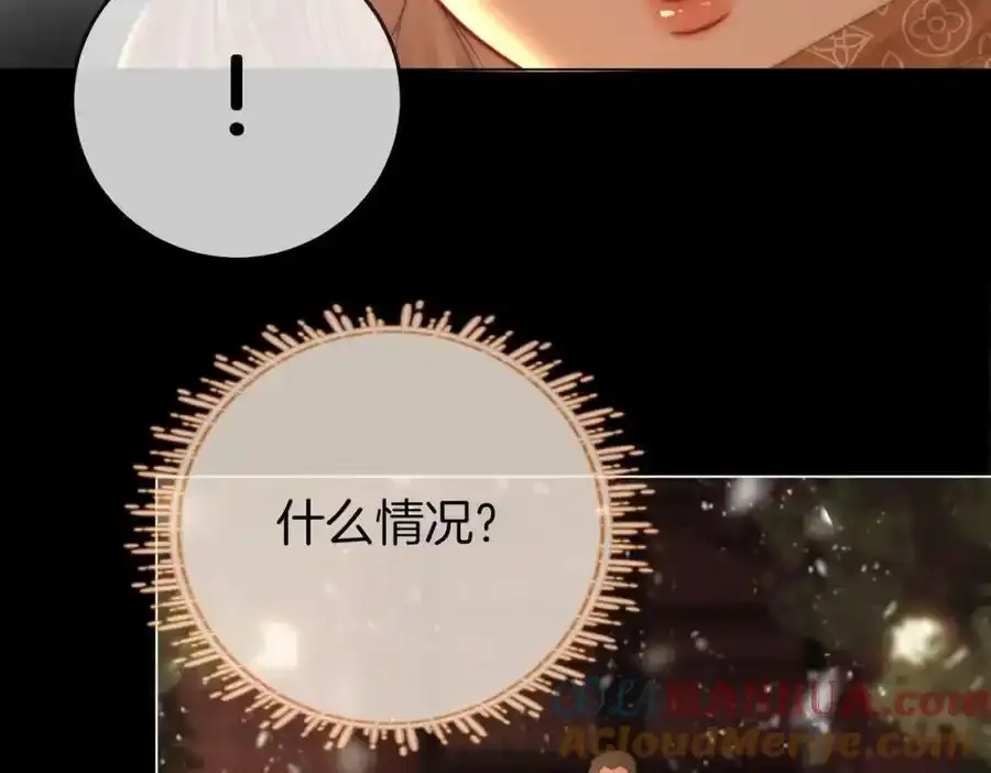 第83话 为什么？36