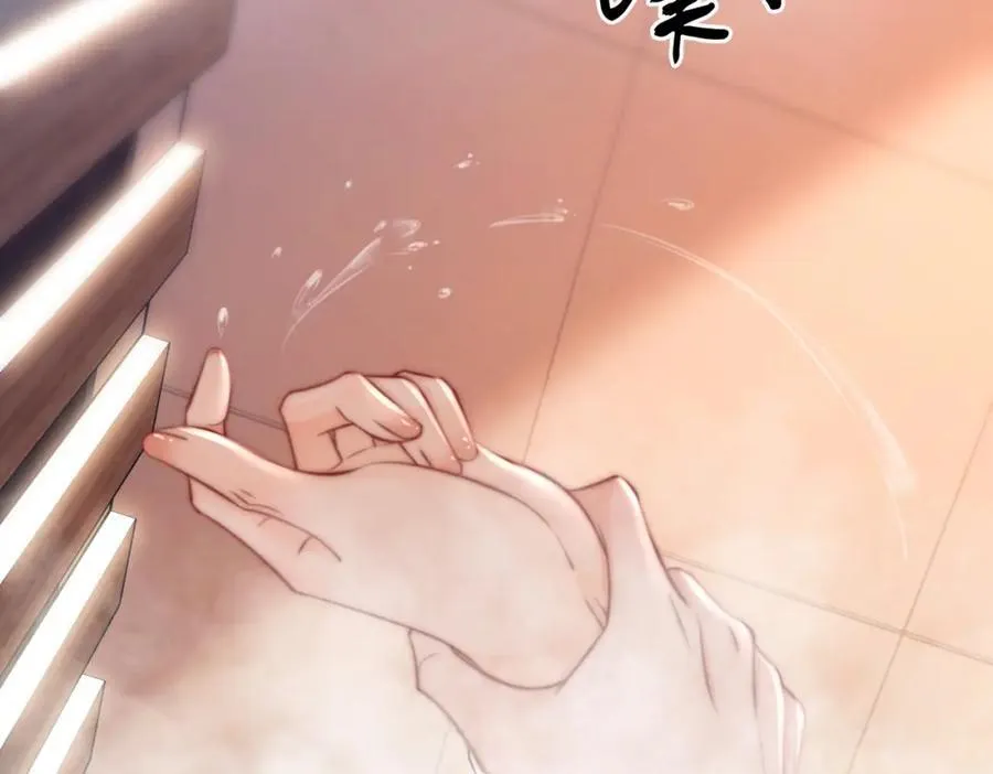 第88话 听我的好吗？43