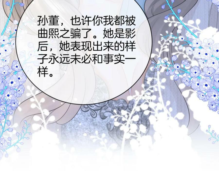 第55话 你不是小景74