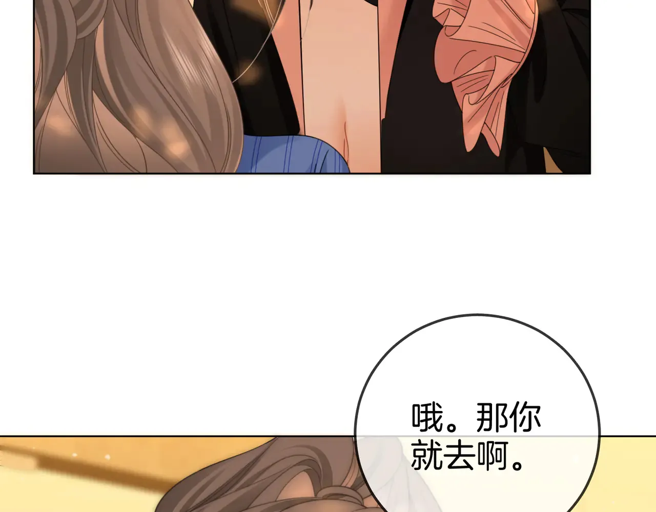 第98话 专业的事73