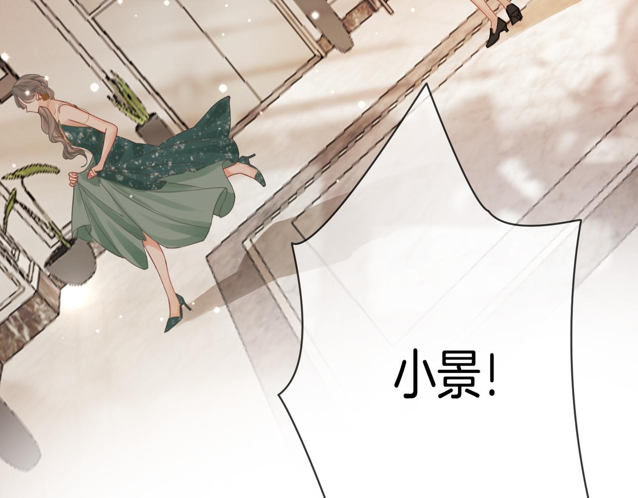 第24话  拍卖会风波111