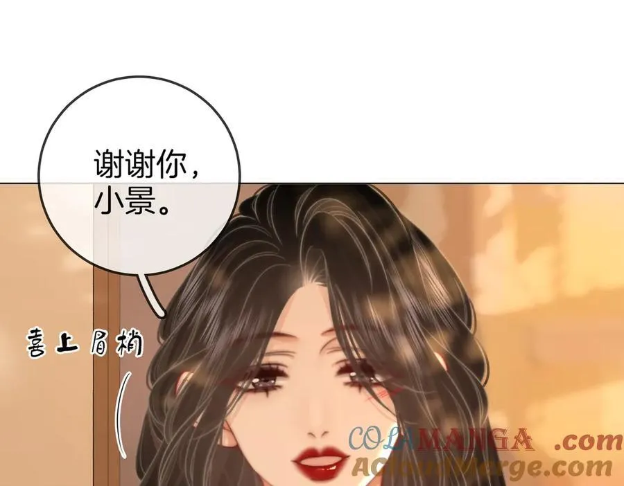第104话 我们分手吧69