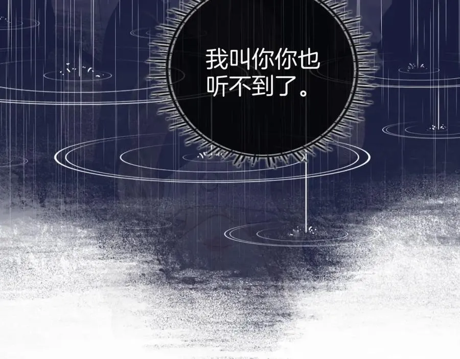 第65话 小景，是你吗？93