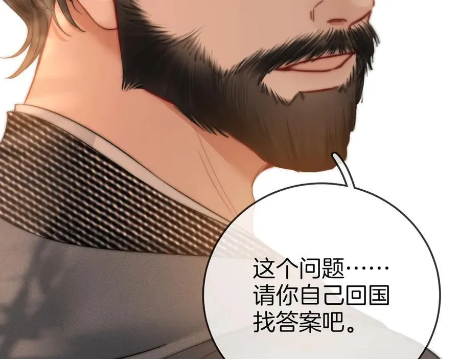 第108话 回来了78