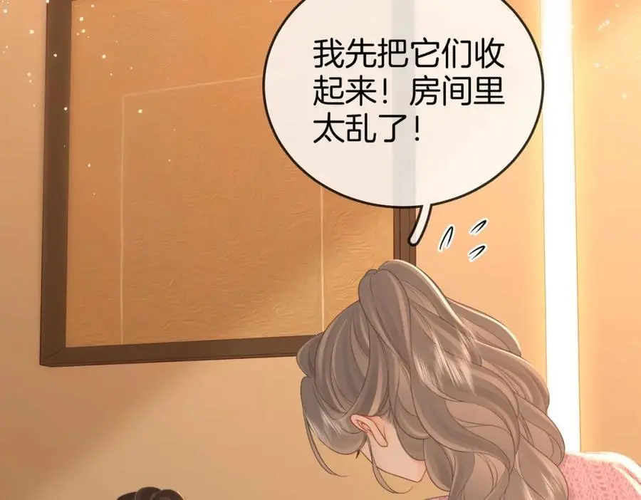 第74话 烟得特殊用法23