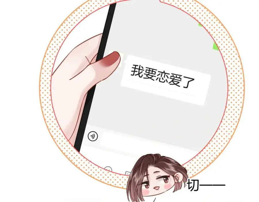 第71话 站在一起50