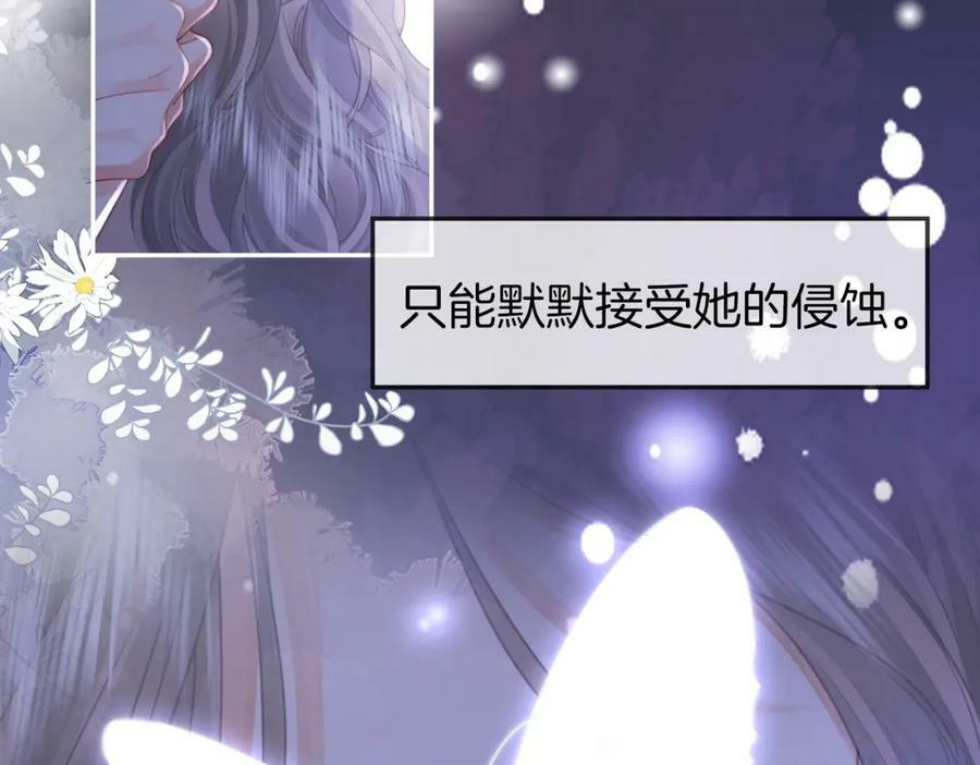 第45话 落跑小顾68