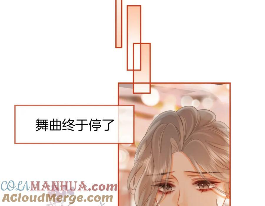 第47话 舞池修罗场57