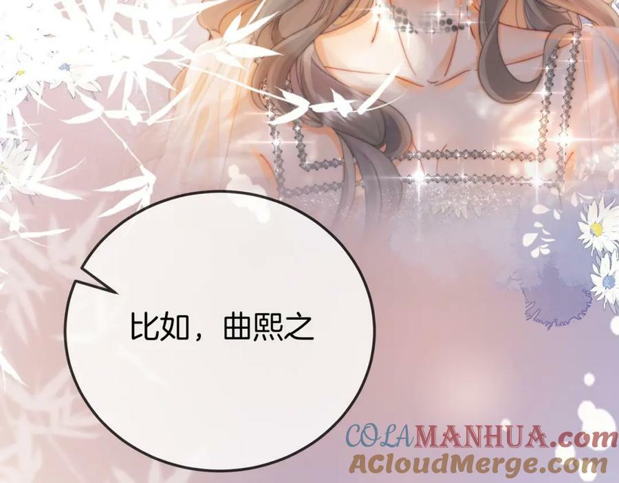 第46话 人渣出场76