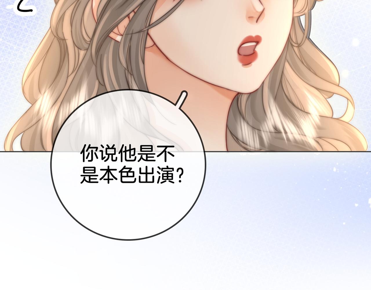 第10话 共进晚餐109
