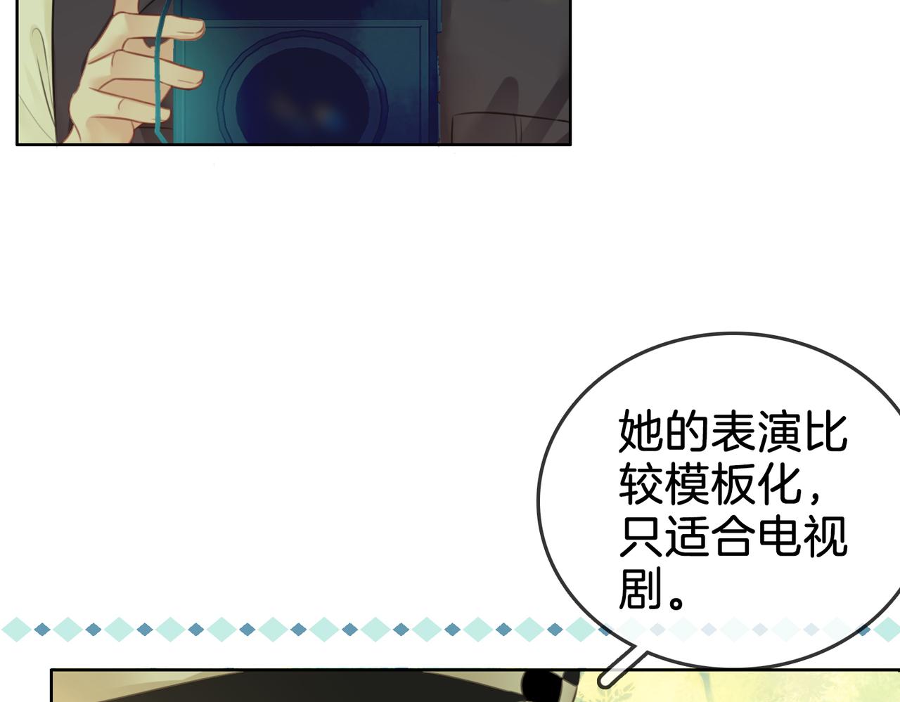 第18话 落水戏50