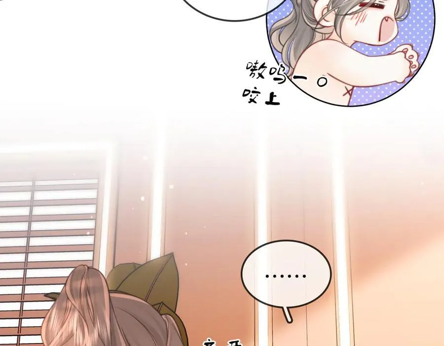 第90话 洗完了70