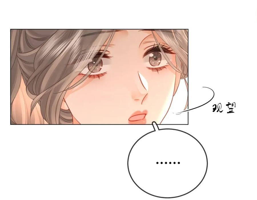 第67话 不放心6