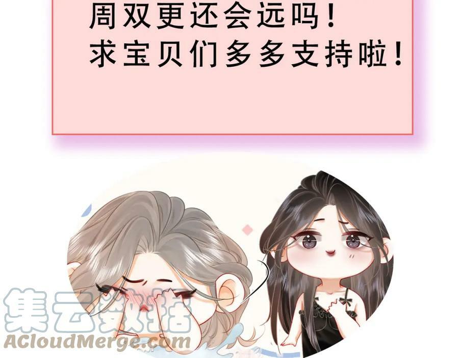 加更通知2