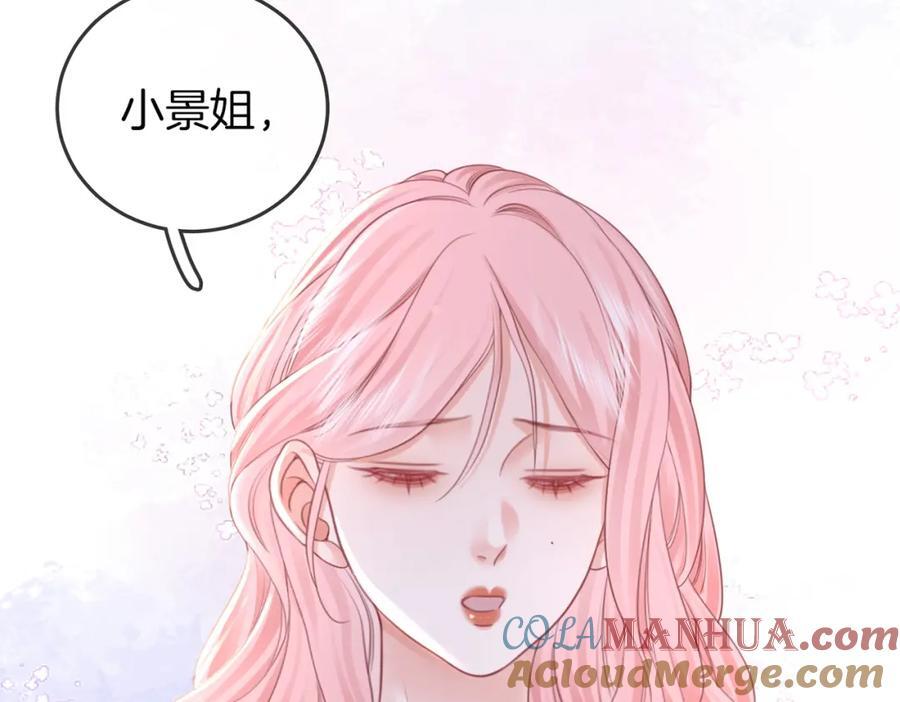 第63话 倍感心酸32