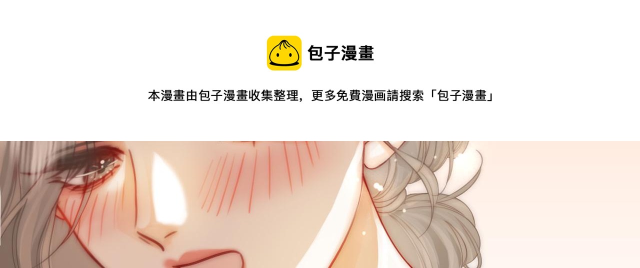 第21话 亲密接触98