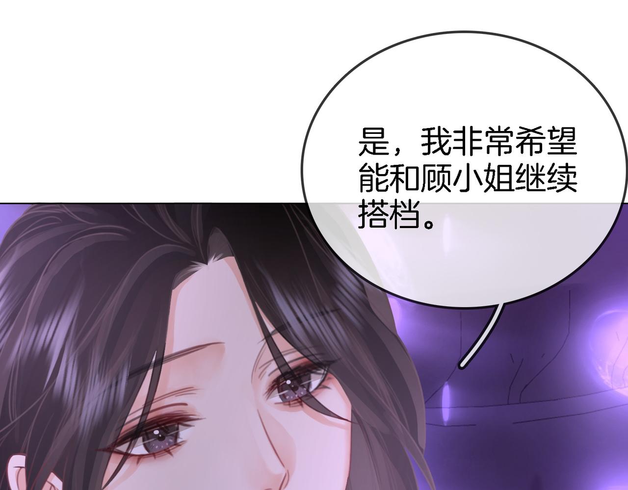 第11话 我不需要84