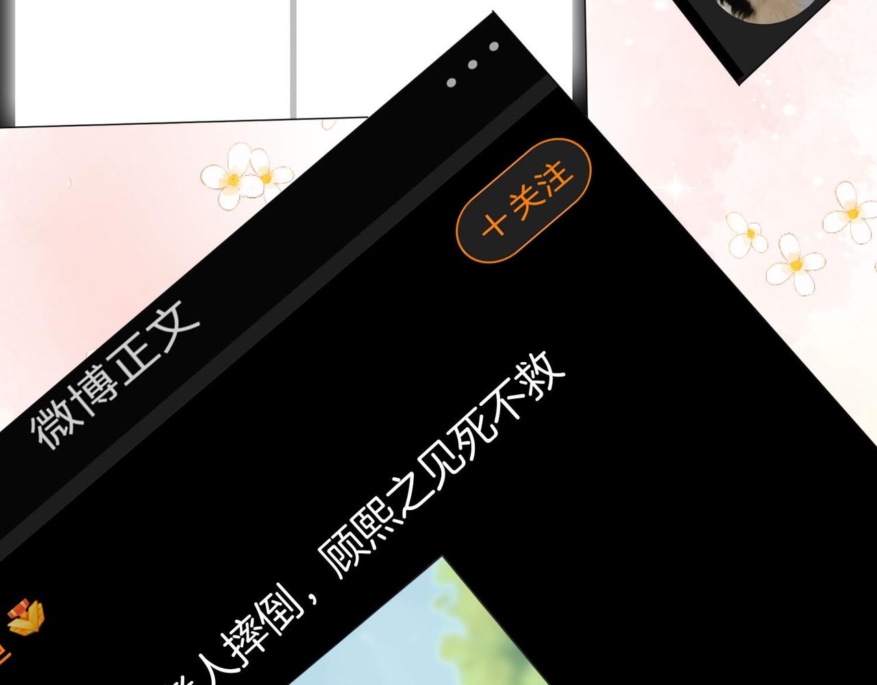 第25话 打耳光93