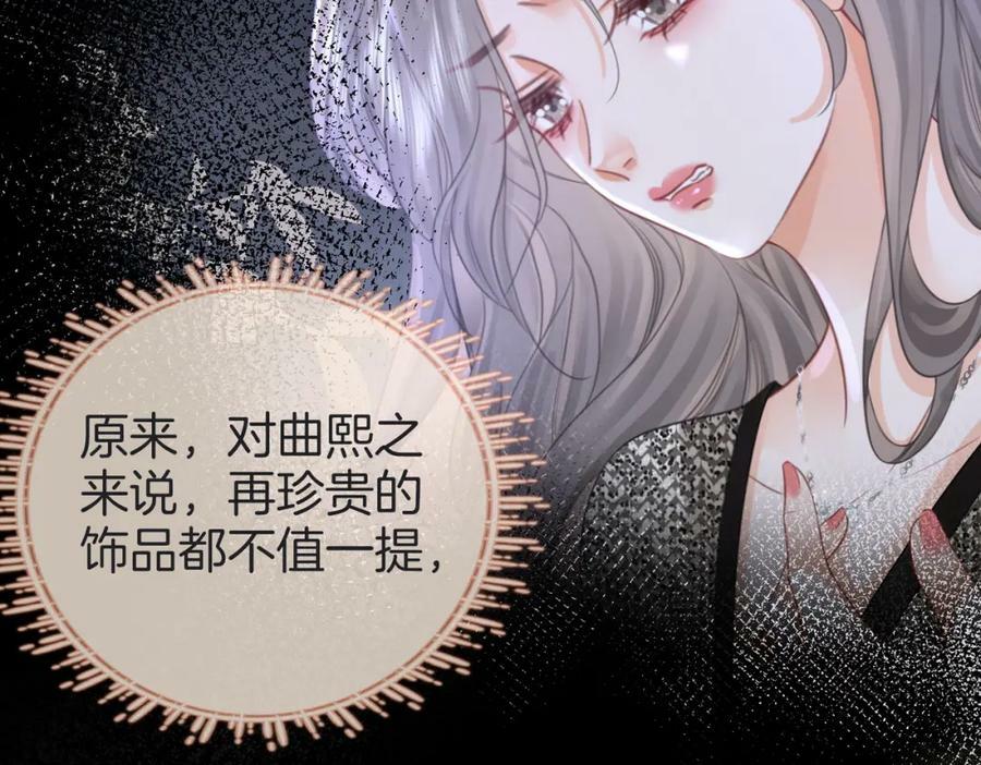 第58话 跟我在一起28