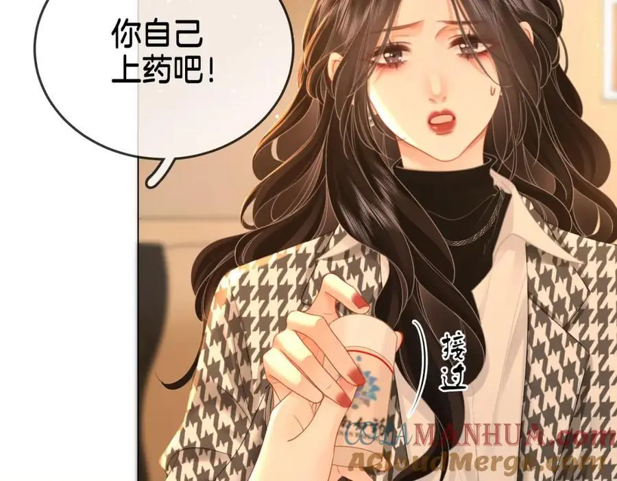 第77话 误会8