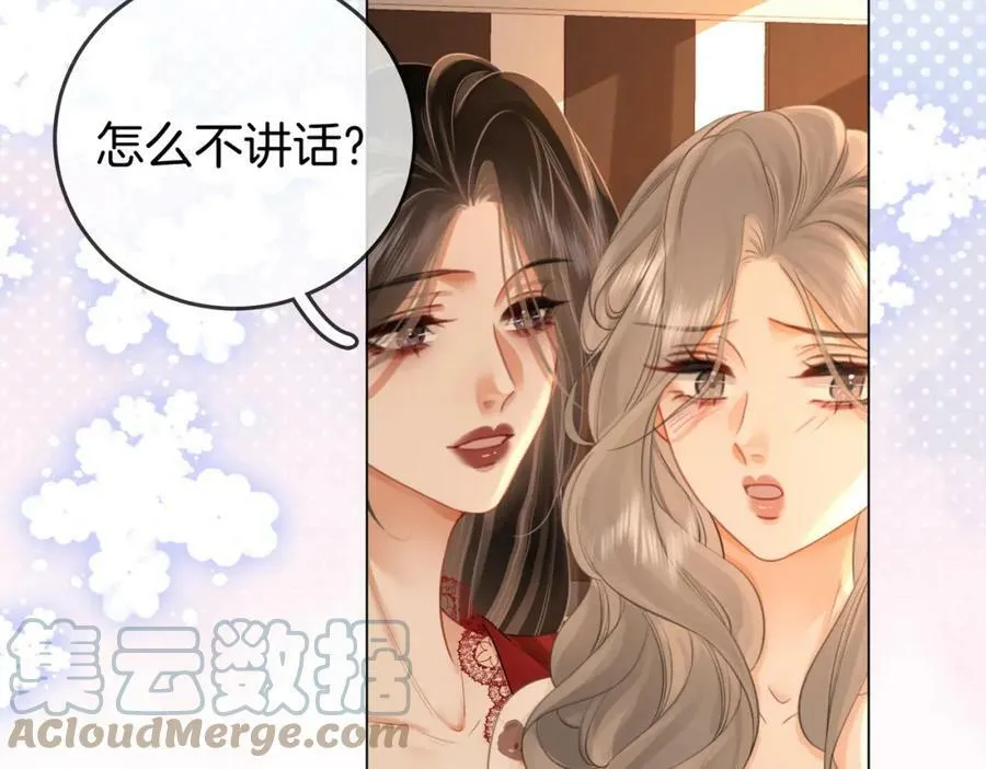 第35话 关于宁邱81