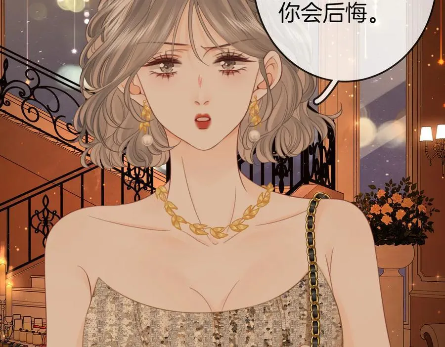第111话 找到你了41