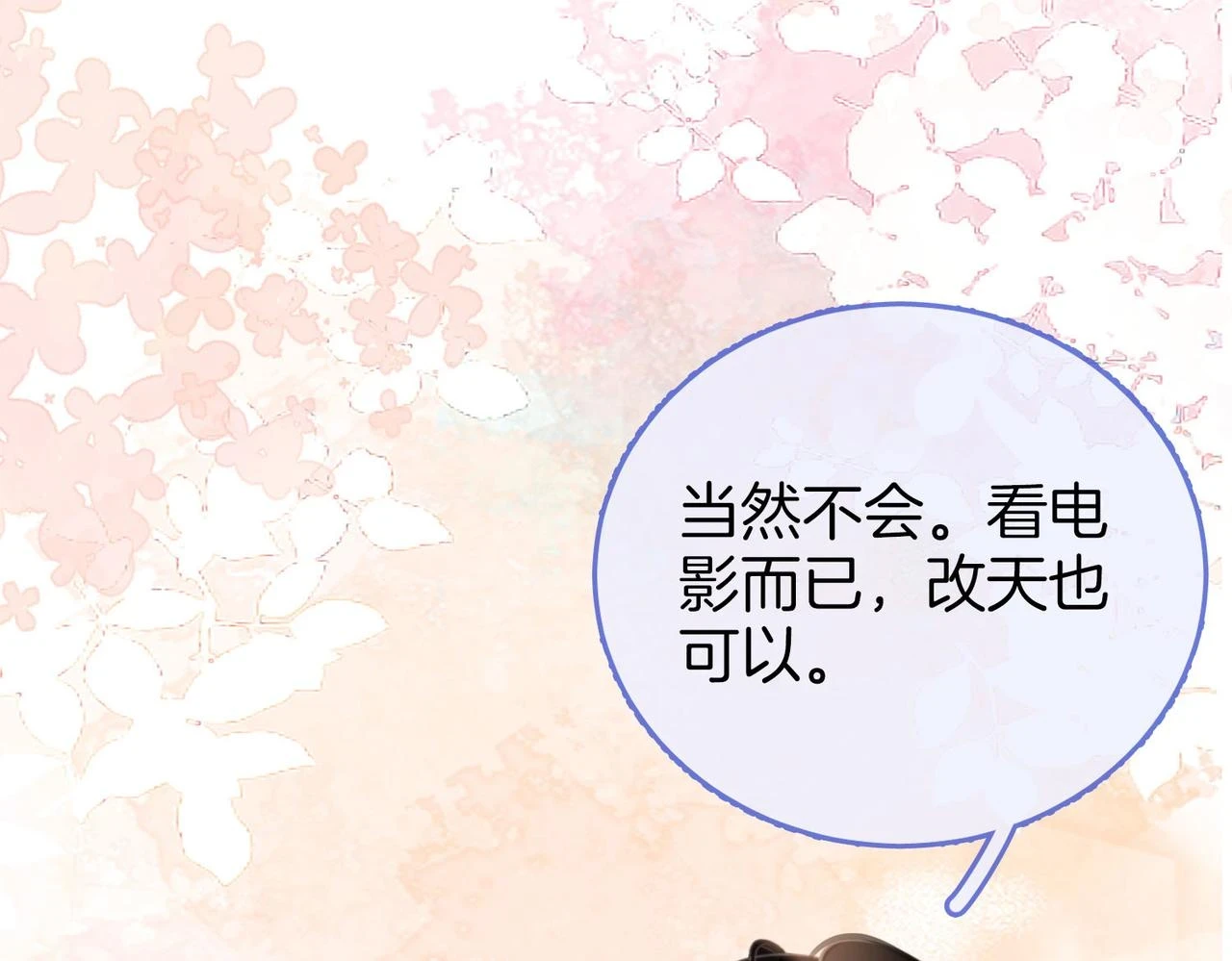第32话 看电影43