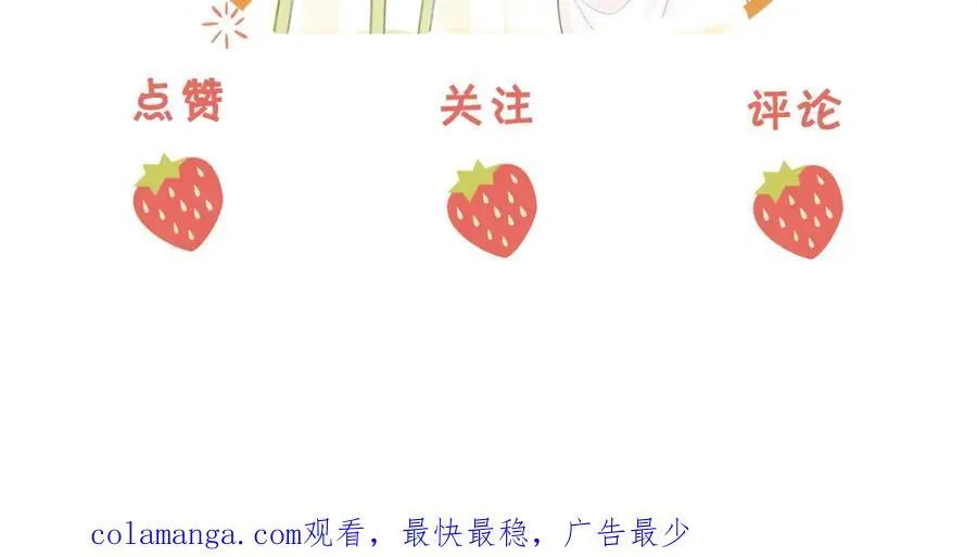 第73话 不欢迎？105