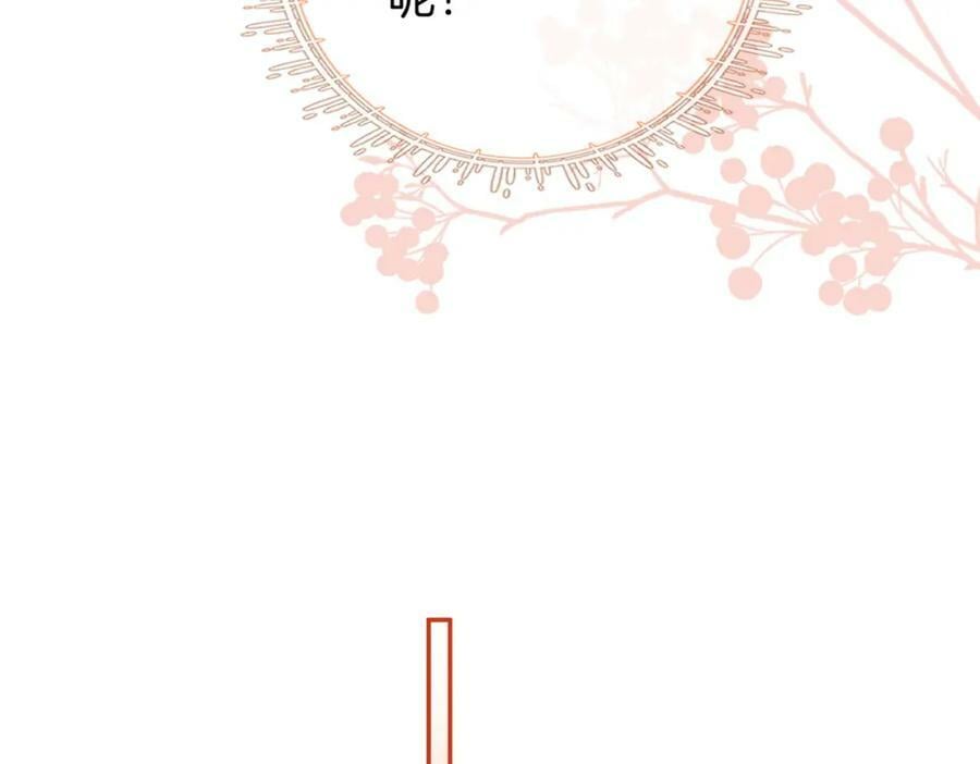 第47话 舞池修罗场56