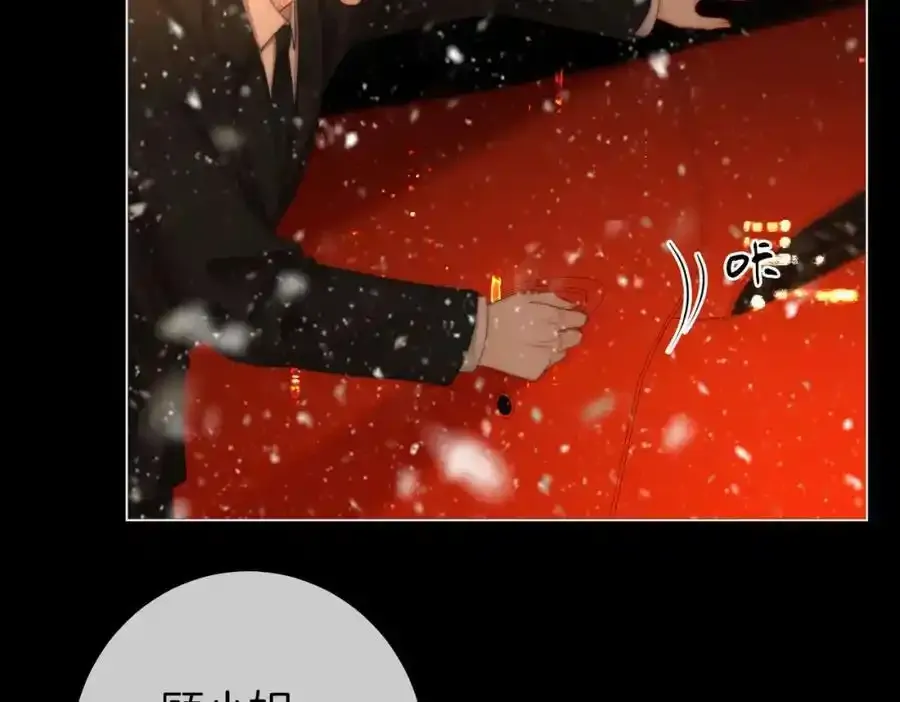 第83话 为什么？41