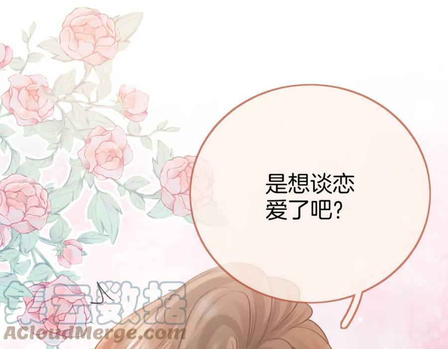 第36话 牛奶的味道28