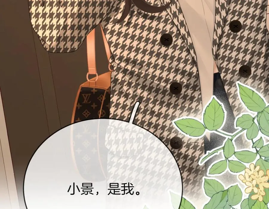 第73话 不欢迎？91
