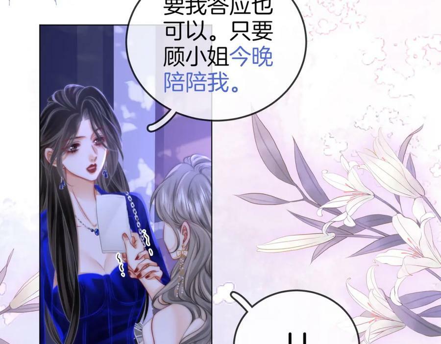第44话 吻戏25