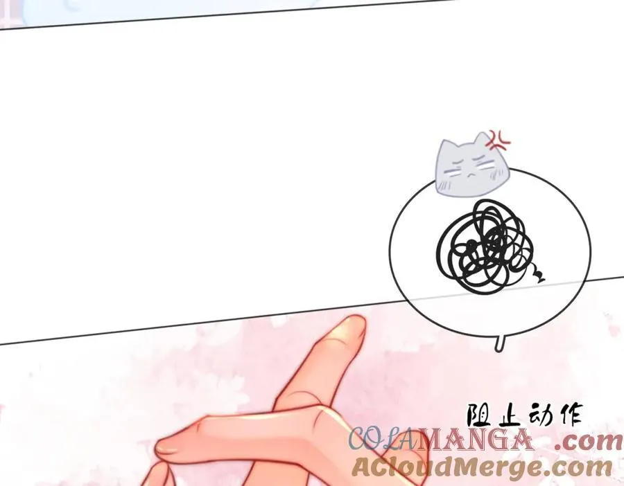 第89话 不想放弃12